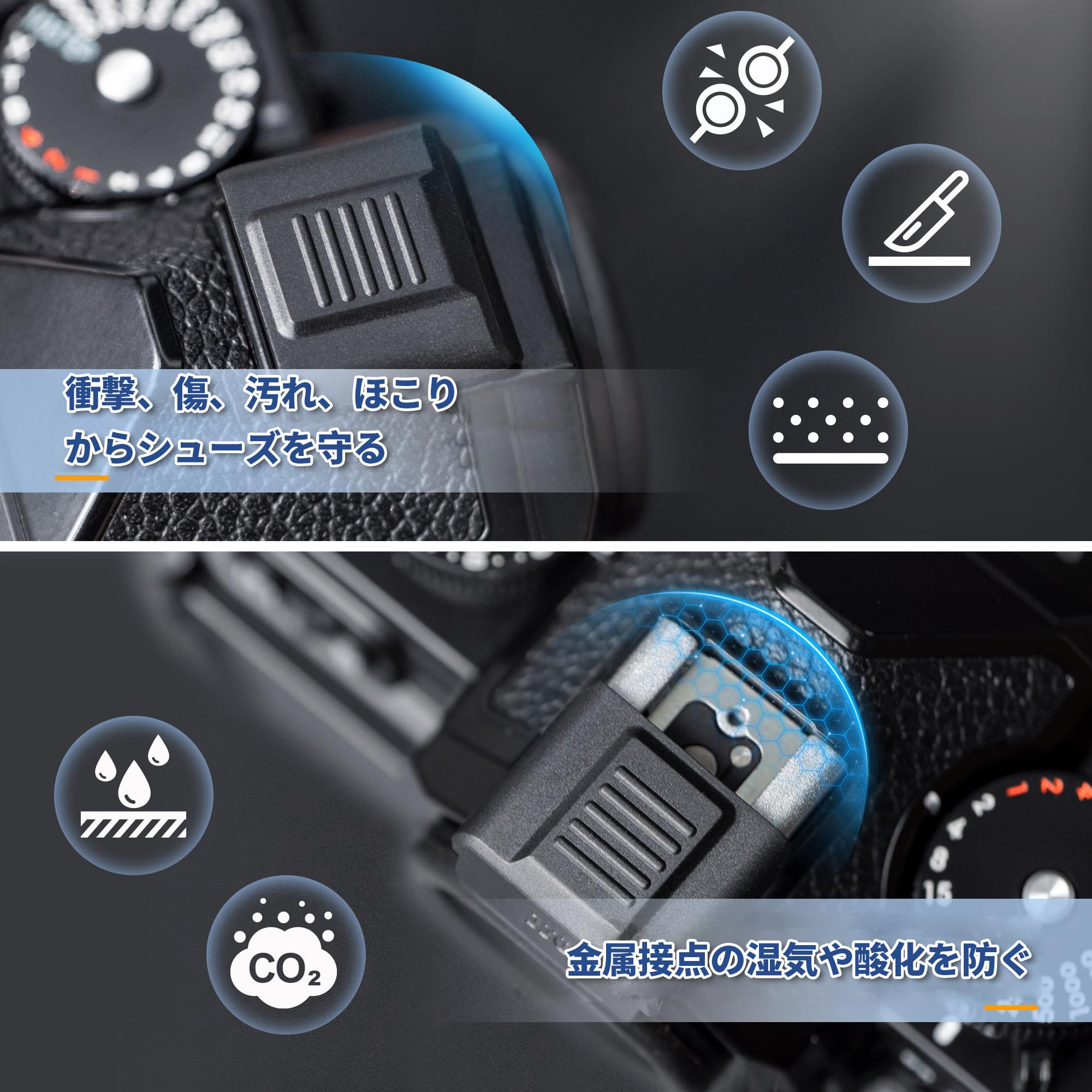 Amazon.co.jp: 4個入 JJC Nikon 用 フルカバーデザインホットシュー